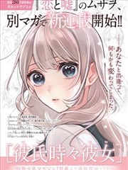 折纸匠人手记 漫画改编条目封面